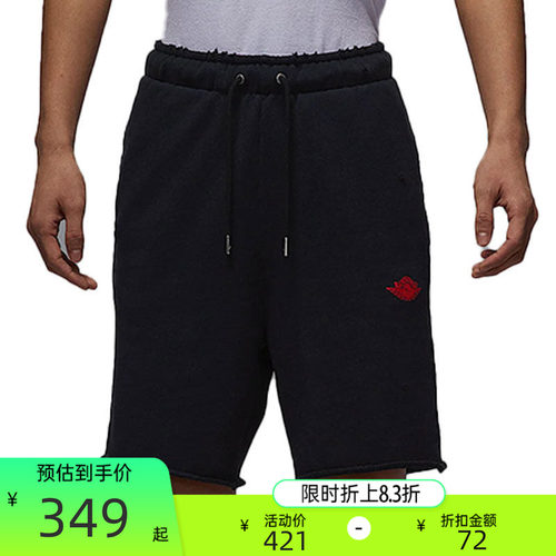 nike耐克男子运动休闲短裤