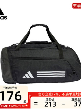 adidas阿迪达斯秋男女TR DUFFLE运动休闲手提包单肩包锐力IP9863