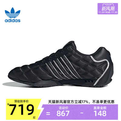 adidas阿迪达斯女子运动休闲鞋