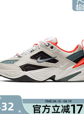 nike耐克男子M2K TEKNO运动休闲跑步鞋老爹鞋锐力CI2969-001
