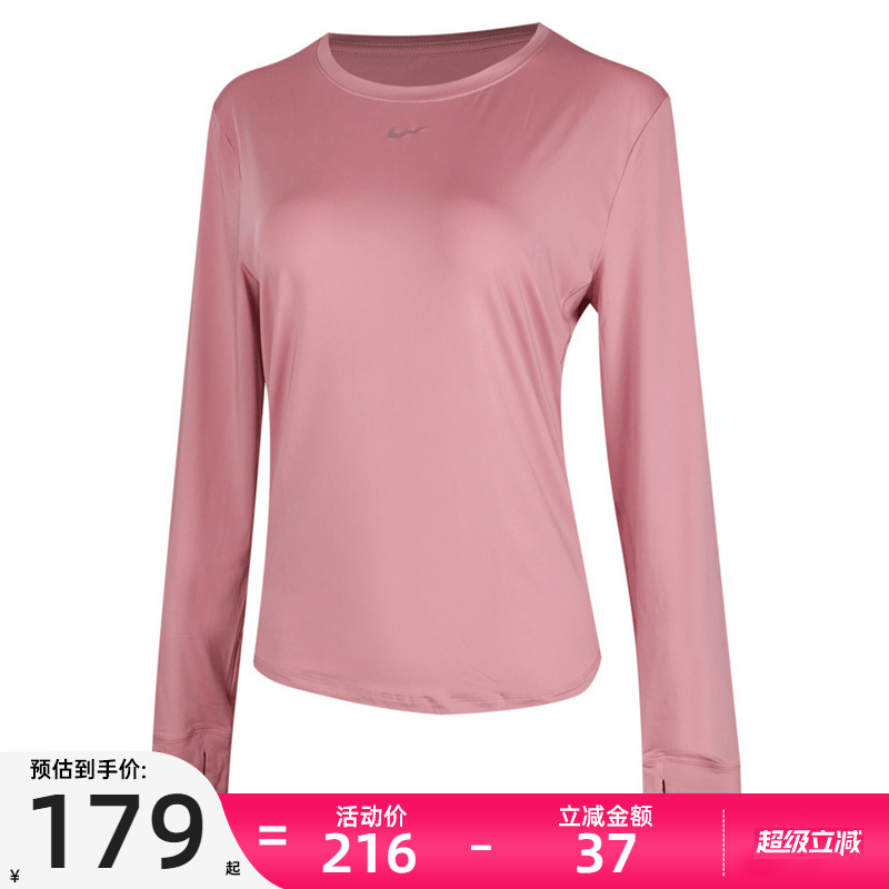 nike耐克女子运动休闲长袖