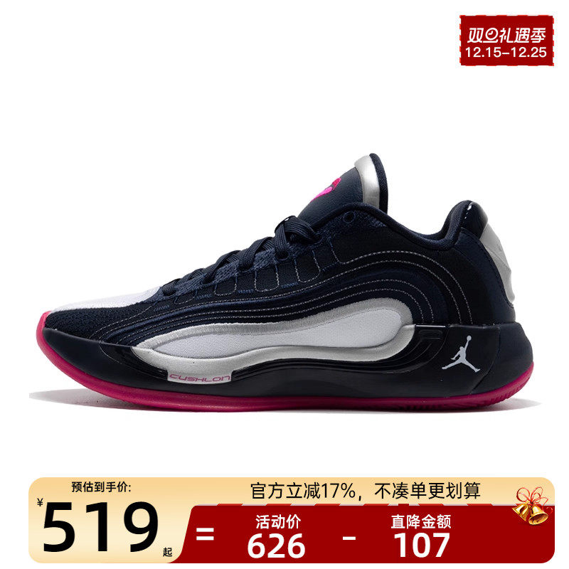 nike耐克男子运动篮球鞋