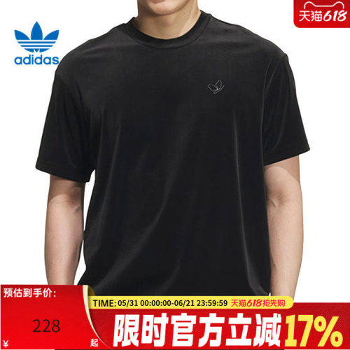 adidas阿迪达斯男子运动短袖