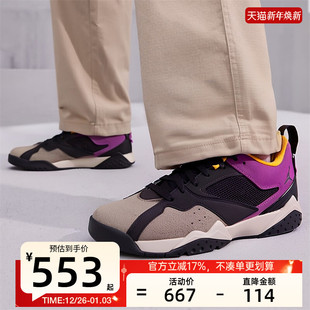 锐力HQ3950 nike耐克秋季 92运动实战篮球鞋 MVP 005 男子JORDAN