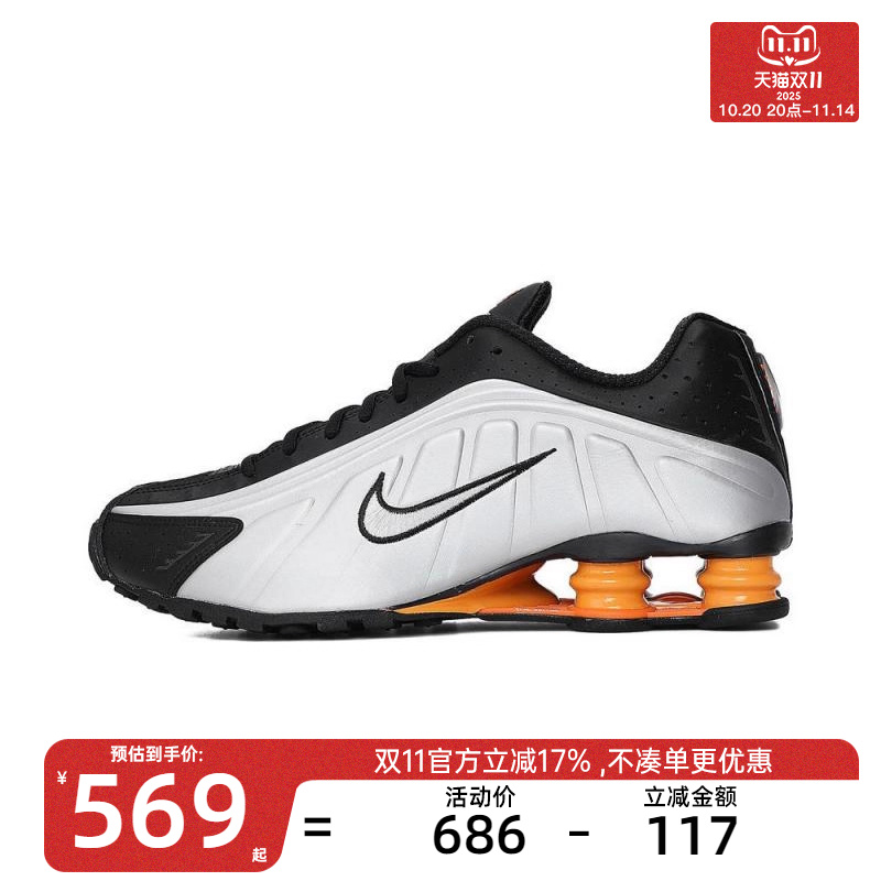 nike耐克男子运动休闲鞋