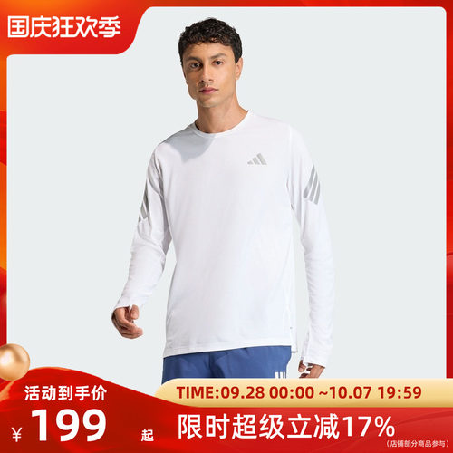 adidas阿迪达斯 ADI365 LS M男装跑步跑步长袖T恤 KE6830