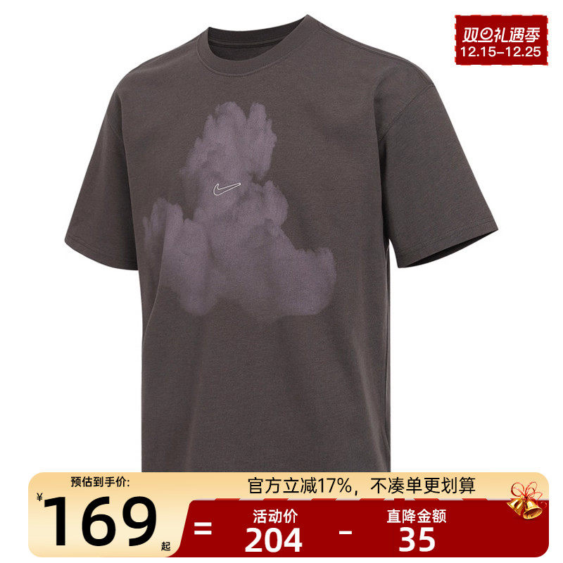 nike耐克男子运动休闲短袖T恤