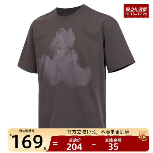 nike耐克男子运动休闲短袖T恤