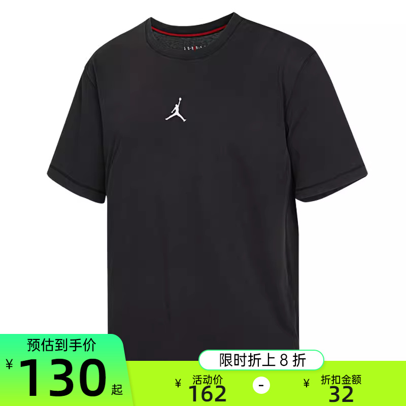 nike耐克秋季男子JORDAN运动休闲舒适圆领短袖T恤锐力DH8922-010-封面