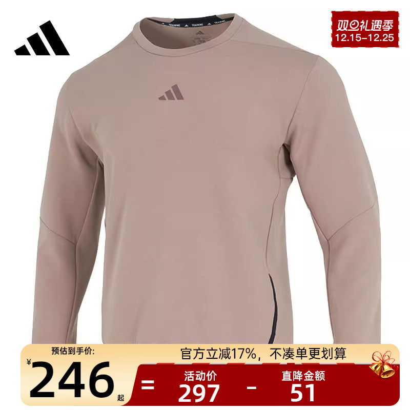 天猫双旦礼遇季，官方立减17%