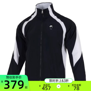 010 宽松夹克外套锐力HV0881 nike耐克秋季 男子WOVEN运动休闲美式