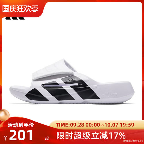 Adidas阿迪达斯男女同款透气居家休闲鞋百搭运动休闲拖鞋JS3584