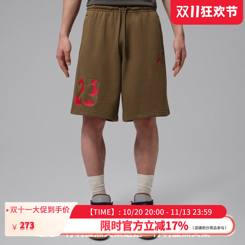NIKE/耐克 Air Jordan 男女潮流新款夏季运动篮球短裤IW1899-235