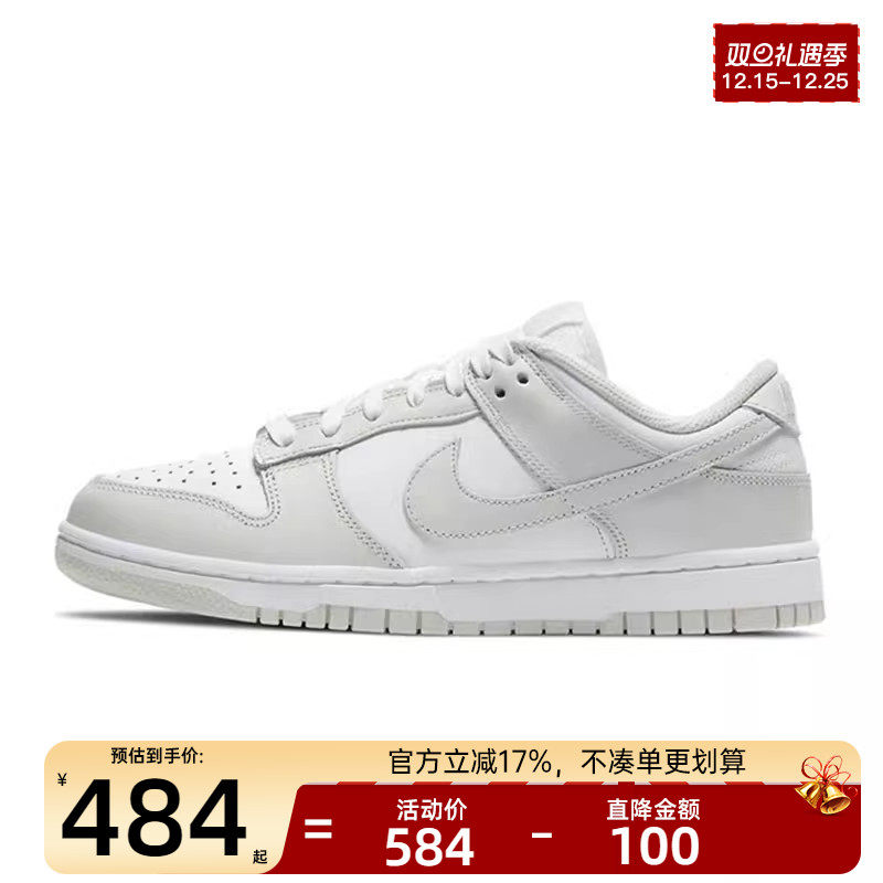 nike耐克女子运动休闲鞋