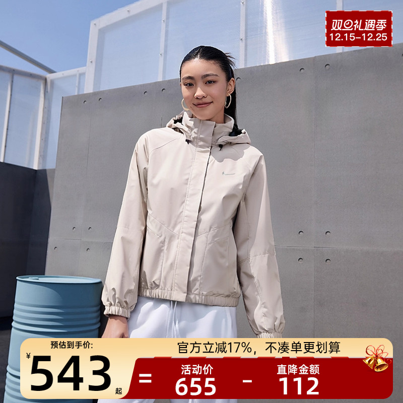 nike耐克女子运动休闲夹克外套