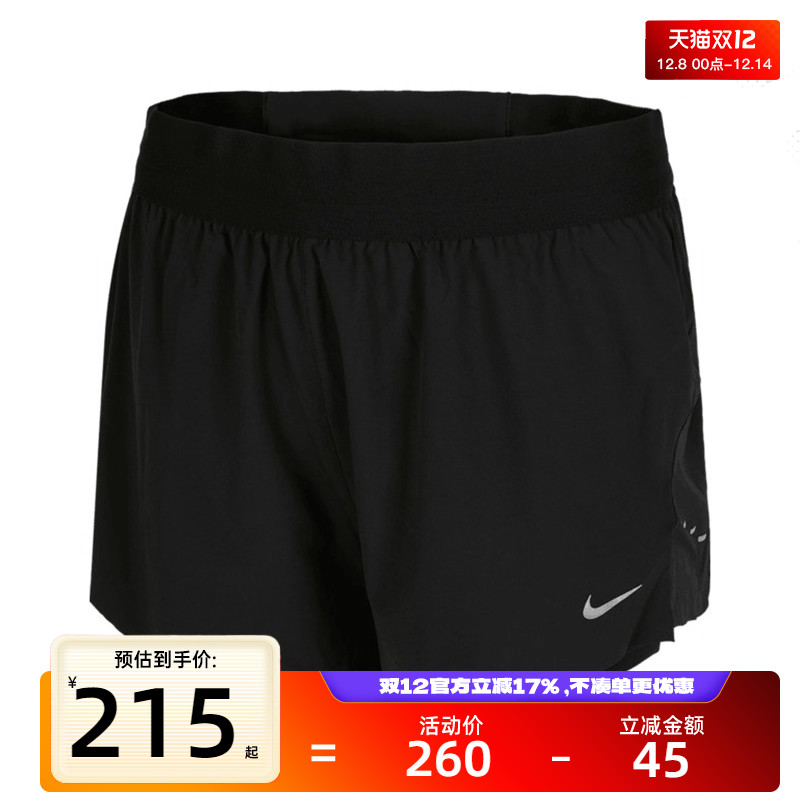 nike耐克女子运动休闲短裤