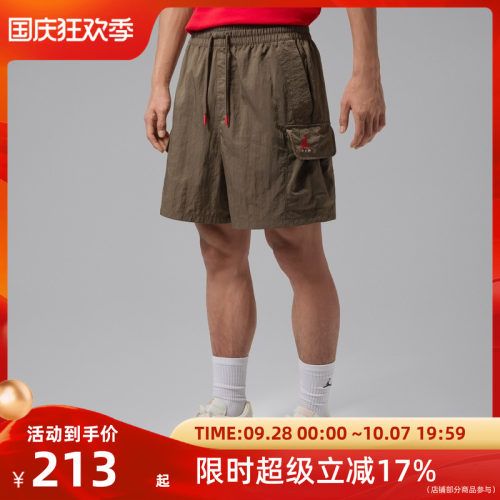 Nike耐克男子运动短裤IM8968-274