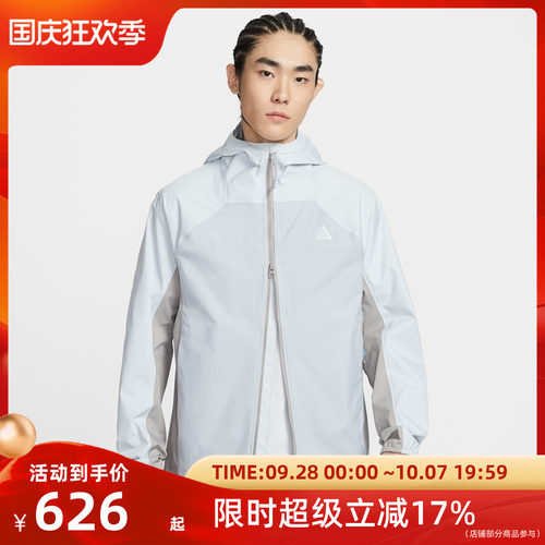 NIKE耐克男子运动夹克IF1144-025