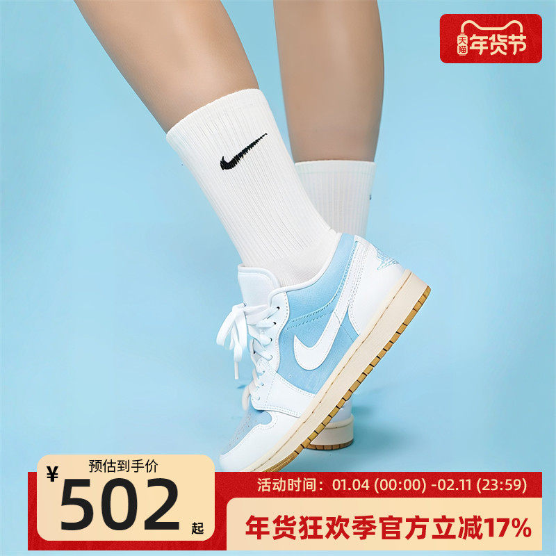 nike耐克秋女子AIR JORDAN AJ1运动篮球休闲鞋板鞋锐力HQ2004-400,运动鞋new,运动休闲鞋,淘宝优惠券,粉丝福利购,淘宝优惠卷