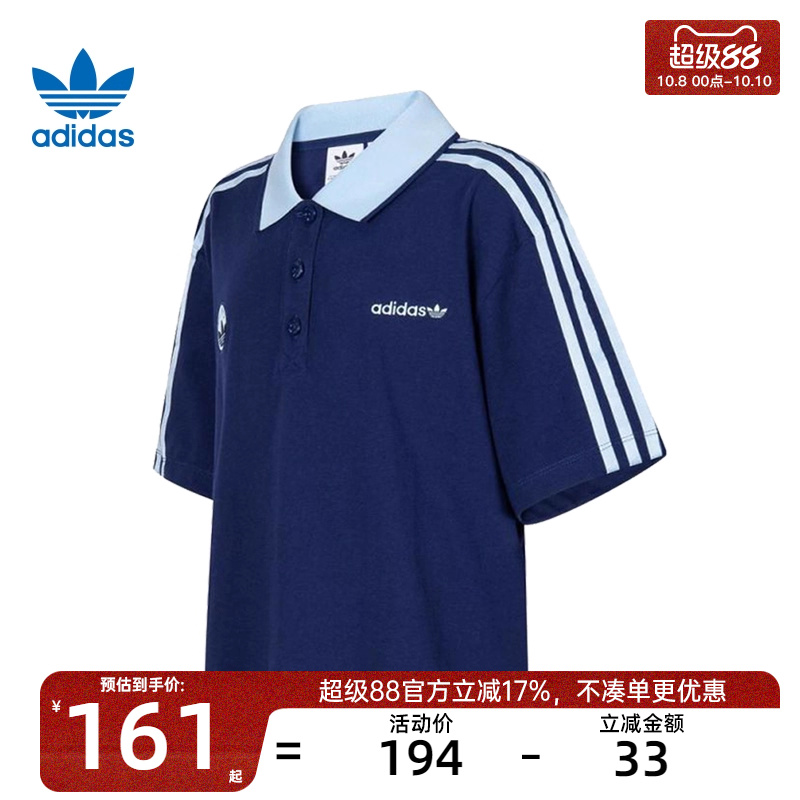 adidas阿迪达斯女子运动短袖