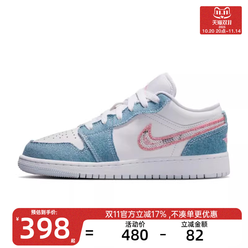 nike耐克大童运动篮球鞋