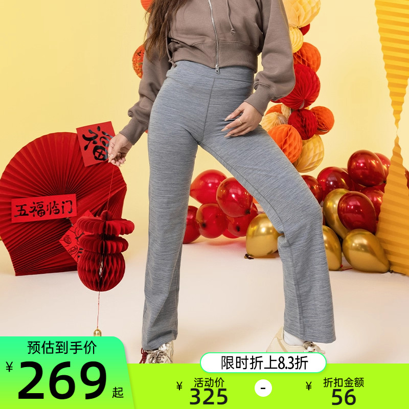 限时单品立减17%