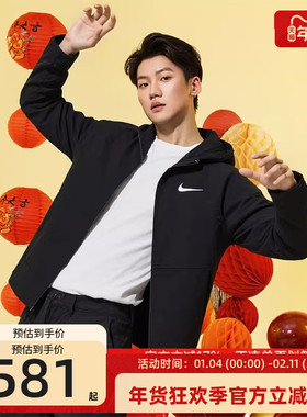 nike耐克男子FLEX VENT MAX运动休闲夹克外套锐力DQ6594-010