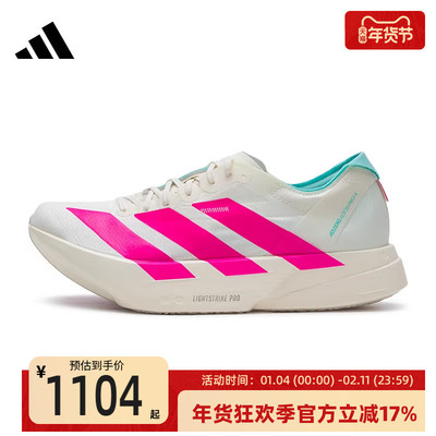 adidas阿迪达斯男子运动跑步鞋