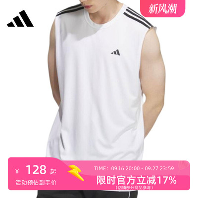 adidas阿迪达斯舒适篮球运动白色背心2026薄款男女夏季新款KE5907