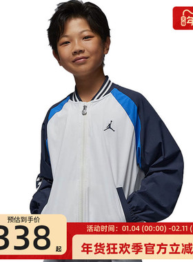 nike耐克大童JORDAN运动休闲夹克外套锐力IQ5942-100
