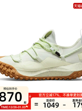 nike耐克男ACG Mountain Fly GORE-TEX运动户外休闲鞋DD2861-001