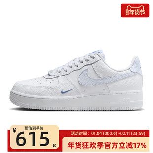 nike耐克女AIR FORCE AF1白蓝空军一号运动休闲鞋锐力HV2511-100