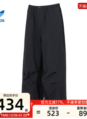 adidas阿迪达斯三叶草男子运动休闲褶皱宽松长裤锐力KD4295