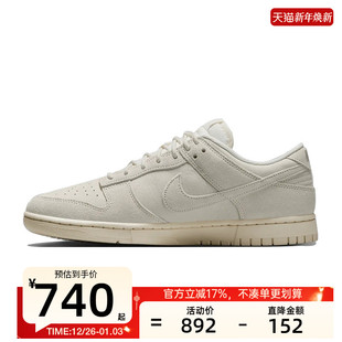 锐力IB6651 nike耐克男子DUNK 板鞋 RETRO复古运动休闲鞋 003 LOW