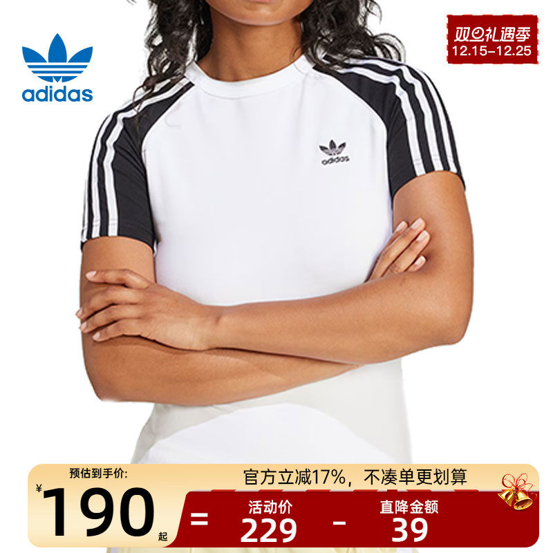 adidas阿迪达斯女子运动短袖
