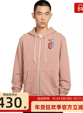 nike耐克男子STRT运动休闲印花连帽开衫夹克外套锐力IO7918-271