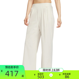 锐力HQ0236 104 PANT运动休闲高腰直筒长裤 nike耐克女子LEG