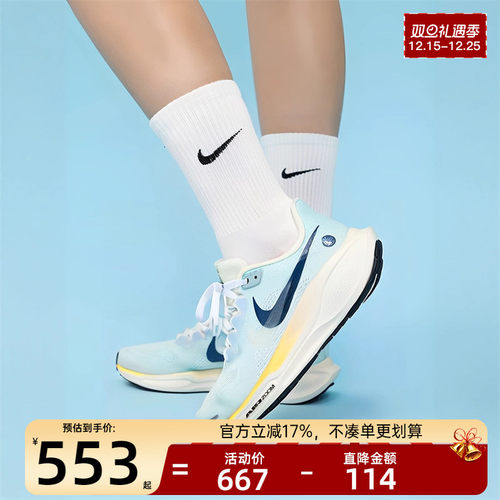 nike耐克女子运动跑步鞋