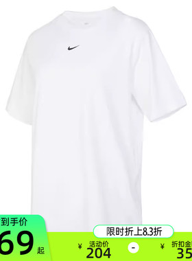 nike耐克秋季女子ESSNTL LBR运动休闲简约圆领短袖T恤FD4150-100