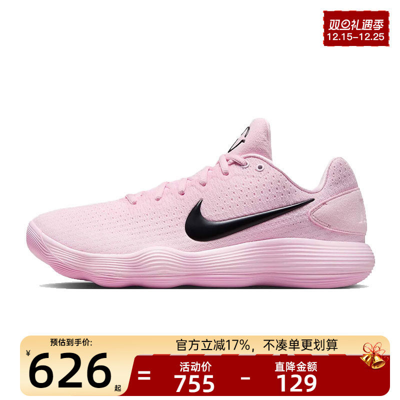 nike耐克男子运动篮球鞋