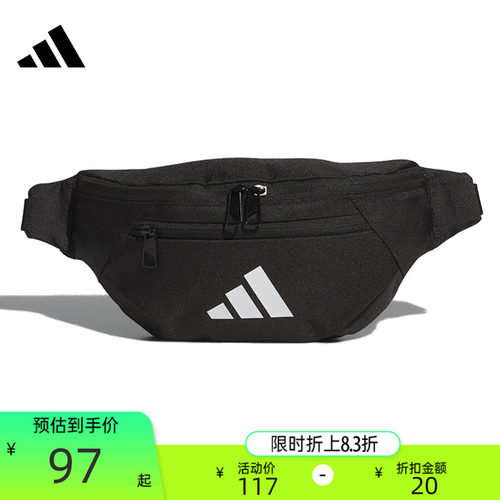 adidas阿迪达斯男女运动腰包