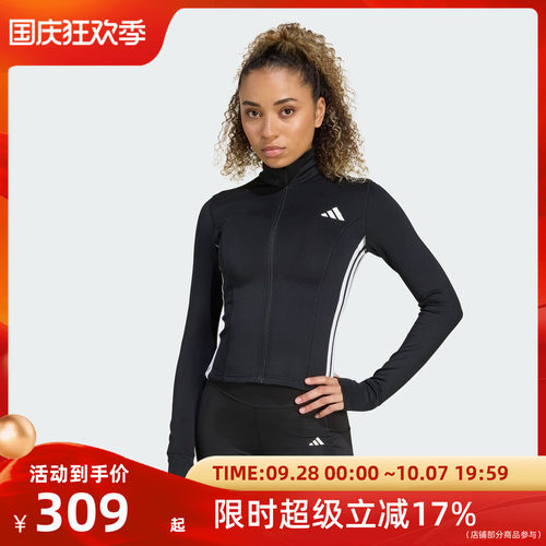 adidas阿迪达斯女运动茄克/外套KB7843