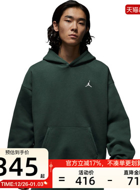 nike耐克男JORDAN运动休闲宽松保暖加绒卫衣套头衫锐力IB7236-316