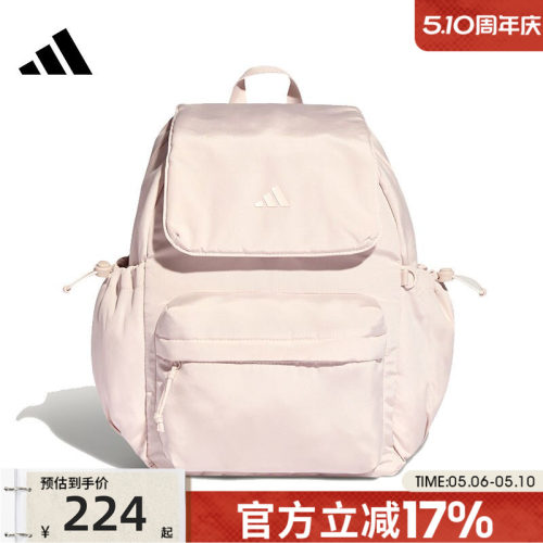 adidas阿迪达斯女子运动双肩包