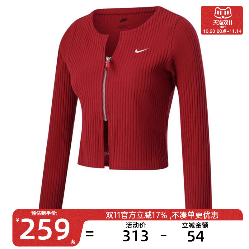 nike耐克女子运动短款外套女士运动休闲上衣鱼骨衣锐力HV8459-677