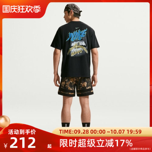 NIKE男子运动T恤IW1201-010