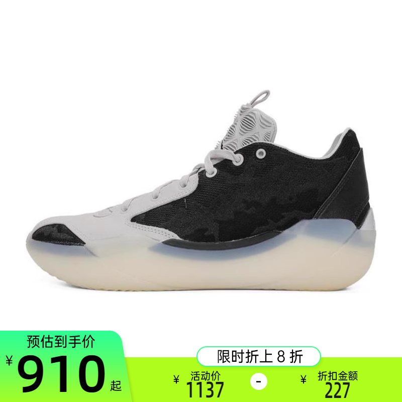 限时单品折上8折