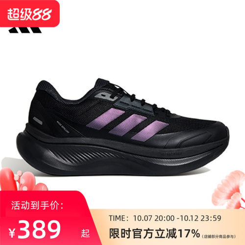 adidas阿迪达斯男女运动休闲鞋KJ8097