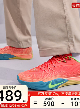 nike耐克秋季男子S.T. FLARE气焰运动实战篮球鞋锐力HF0232-602