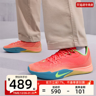 锐力HF0232 FLARE气焰运动实战篮球鞋 602 男子S.T. nike耐克秋季